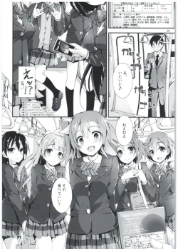 Page 29 of Shiawaseiki no SMIRAIL
