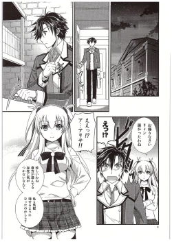 Page 10 of Futari no HI・MI・TU
