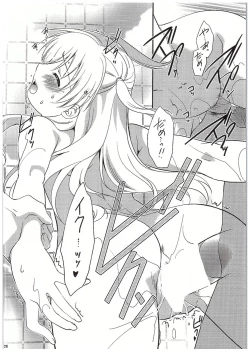 Page 29 of Futari no HI・MI・TU