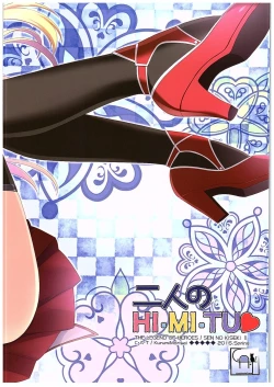 Page 36 of Futari no HI・MI・TU