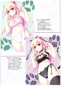 Page 3 of Futari no HI・MI・TU