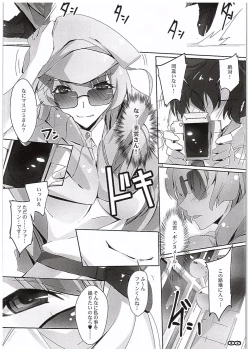 Page 4 of Chou Kosatsu Utahime MIKUMO
