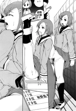 Page 181 of Nikubenki System Chronicle