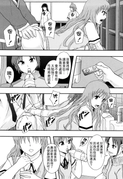 Page 19 of Nikubenki System Chronicle