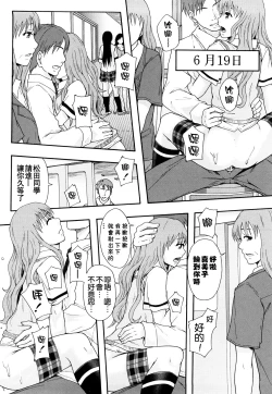 Page 21 of Nikubenki System Chronicle