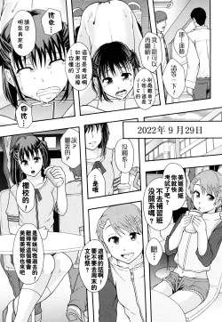Page 60 of Nikubenki System Chronicle