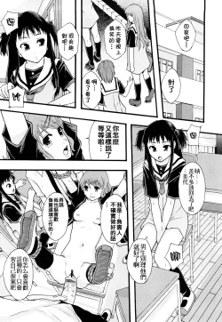 Page 69 of Nikubenki System Chronicle