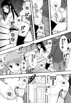 Page 92 of Nikubenki System Chronicle