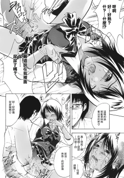 Page 23 of DOG×どぐ