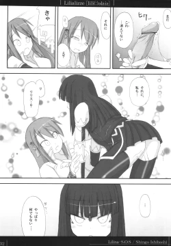 Page 31 of Lilializze