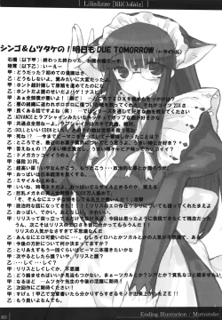 Page 39 of Lilializze