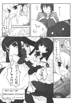 Page 16 of Lilializze Σ