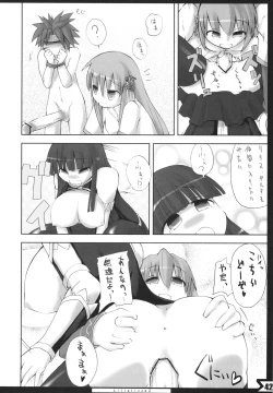 Page 41 of Lilializze Σ