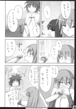 Page 45 of Lilializze Σ