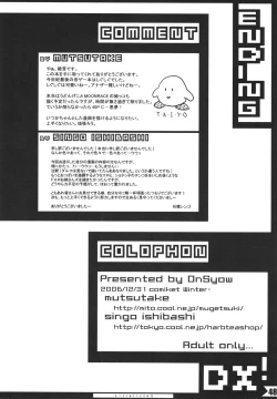 Page 47 of Lilializze Σ