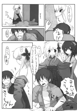 Page 7 of Lilializze Σ