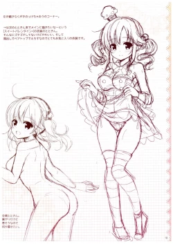 Page 18 of Cinderella Dance