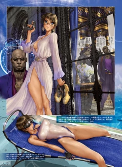 Page 64 of W TAILS CAT 3