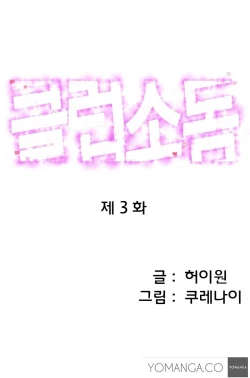 Page 29 of Club Sodom Ch.1-7