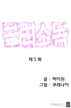 Page 63 of Club Sodom Ch.1-7