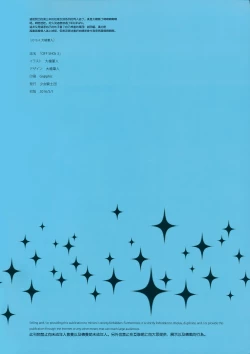 Page 5 of OFF SHOt 3