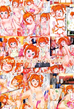 Page 18 of Okusama wa iDOL