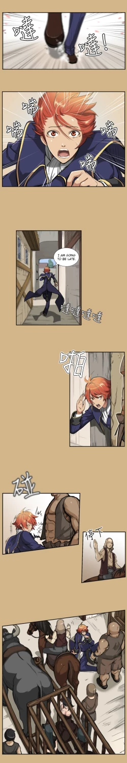 Page 15 of Aharoo Ch.1-15