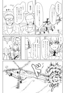 Page 7 of WE WON'T LEAVE YOU BEHIND