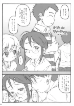 Page 20 of Kodomomomomomo