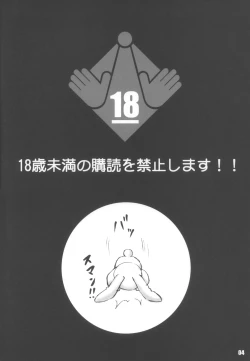 Page 4 of RabbiKan! Size: L3 Mikanseiban