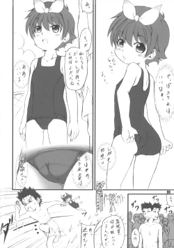 Page 6 of RabbiKan! Size: L3 Mikanseiban