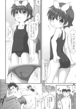 Page 6 of RabbiKan! Size: L3 Yatto Kanseiban
