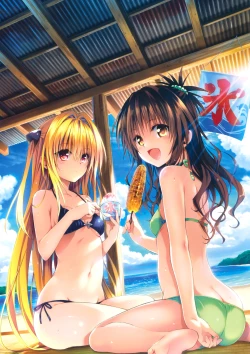 Page 12 of To LOVE ru - Harem Gold
