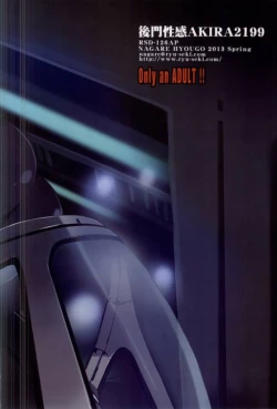 Page 23 of Koumon Seikan AKIRA2199