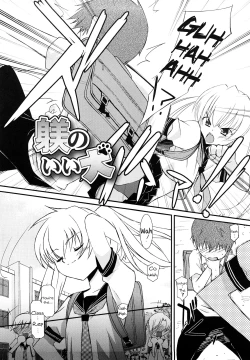 Page 47 of Lipstick Ch. 1-5