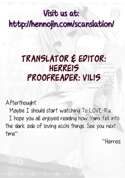 Page 15 of Ecchii no Suki ni Narimashita.