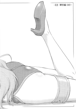 Page 67 of Ten Kara Forte!