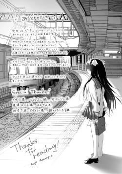 Page 198 of Shojo de Bitch