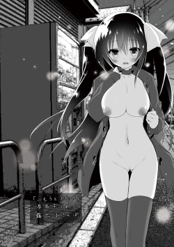 Page 44 of Shojo de Bitch