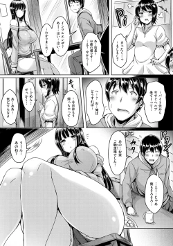 Page 128 of ChichiKoi! - Oppai Emotion