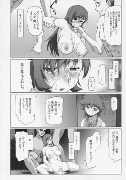 Page 41 of Koto-Rin