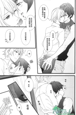 Page 10 of Shousa no Otawamure Hyper | 少佐的游戏 HYPER!