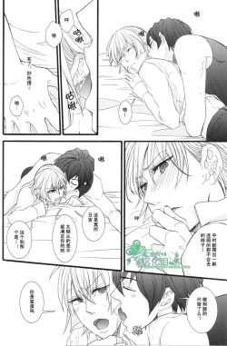 Page 11 of Shousa no Otawamure Hyper | 少佐的游戏 HYPER!