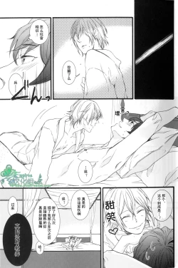 Page 20 of Shousa no Otawamure Hyper | 少佐的游戏 HYPER!