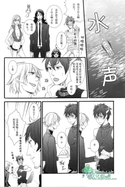 Page 3 of Shousa no Otawamure Hyper | 少佐的游戏 HYPER!
