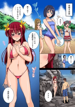 Page 39 of Yarisa no Jittai Ch. 1-3