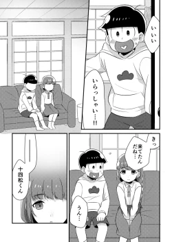 Page 8 of Juushimatsu to Kanojo no Hajimete no Hanashi