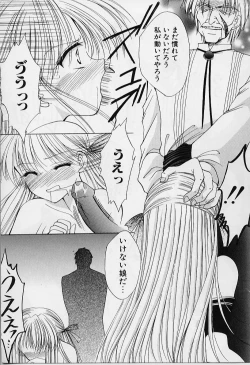 Page 85 of Cosplay Doll