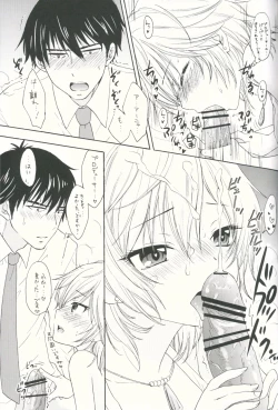 Page 12 of Sweet Cinderella