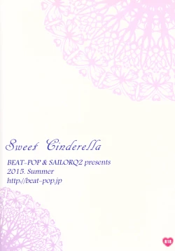 Page 22 of Sweet Cinderella